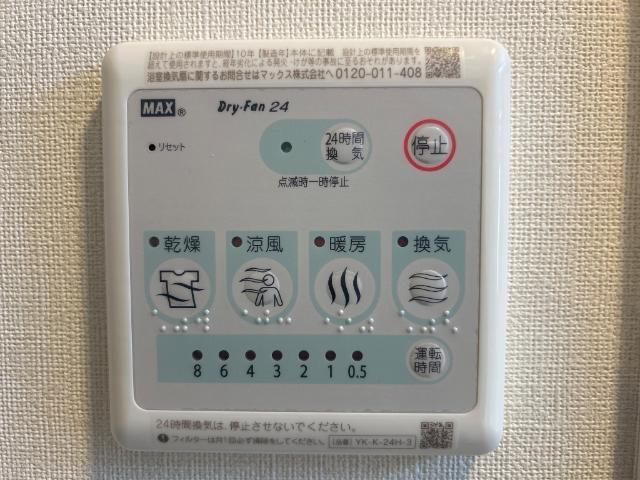 シェトワⅡ 部屋画像