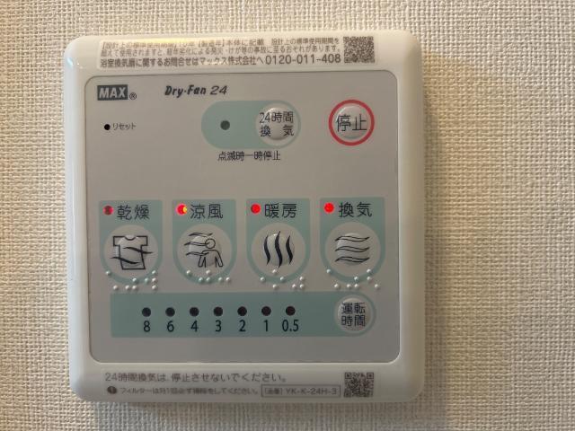 シェトワⅡ 部屋画像