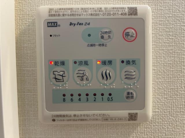 Ｓ’ｓコーポⅡ 部屋画像