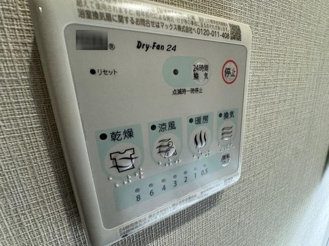 ＩＳ二十人町（903） 部屋画像