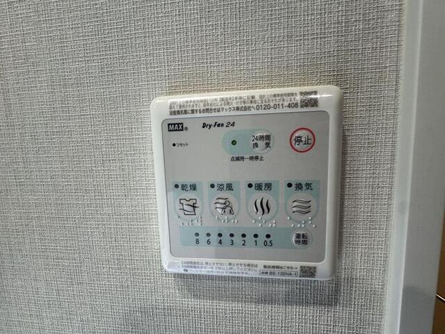 ＩＳ二十人町（901） 部屋画像