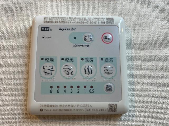 ルミエール南中山 部屋画像