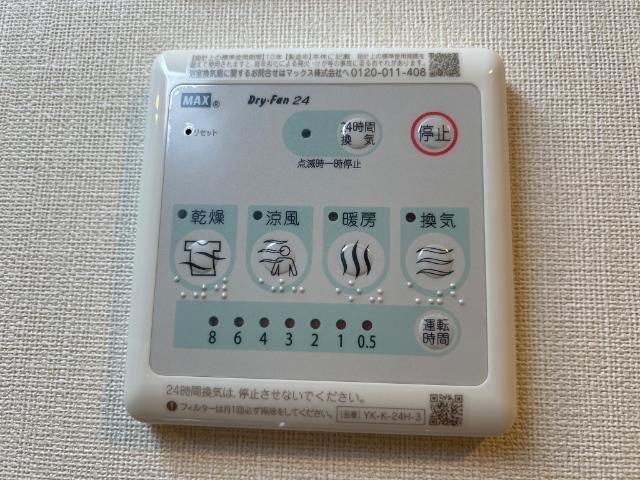 ルミエール南中山 部屋画像