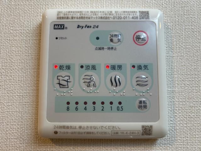 ルミエール南中山 部屋画像