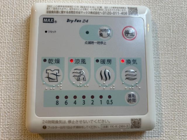 ルミエール南中山 部屋画像