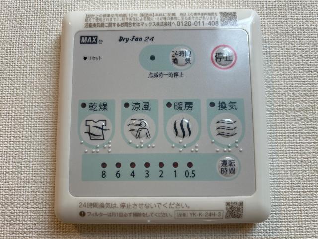 ルミエール南中山 部屋画像