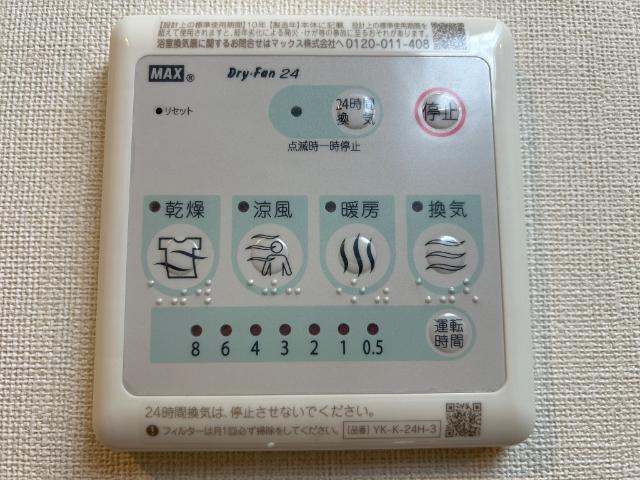 ルミエール南中山 部屋画像