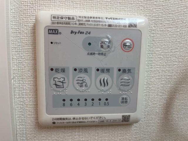 ルミエール・Ｍ 部屋画像