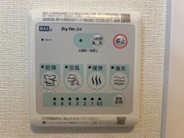 小田原１丁目新築アパート 部屋画像