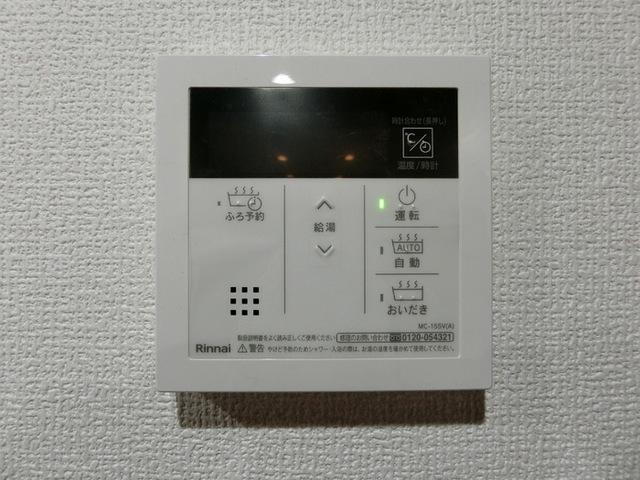 Ｄ−ＲＯＯＭ八本松1丁目（103） 部屋画像