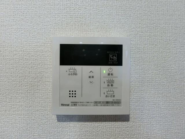 Ｄ−ＲＯＯＭ八本松1丁目（203） 部屋画像