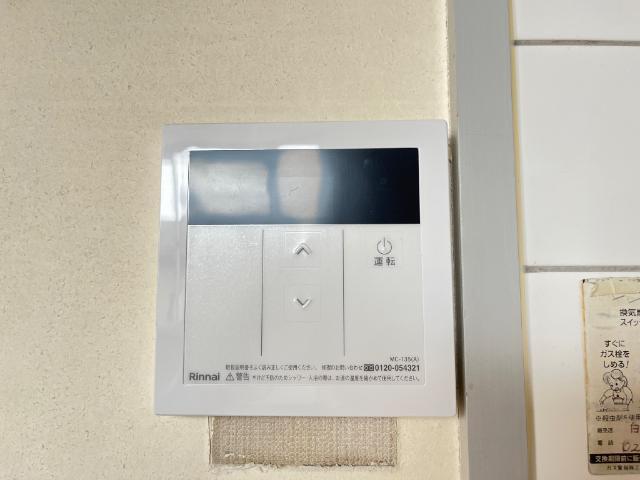 ファインシティーかすみ町 部屋画像
