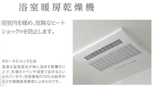 新田東１丁目新築アパート 部屋画像