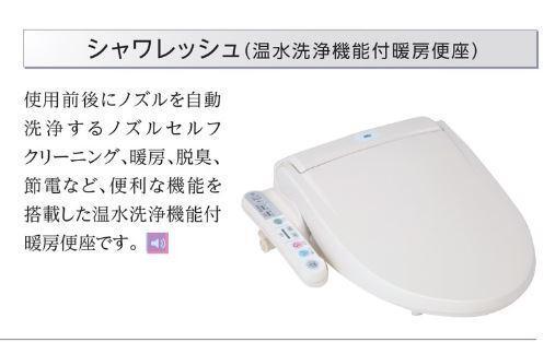 小田原８丁目新築アパート 部屋画像