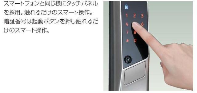 小田原８丁目新築アパート 部屋画像