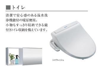 美田園1丁目新築アパート工事 部屋画像