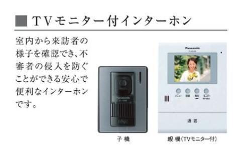 美田園1丁目新築アパート工事 部屋画像