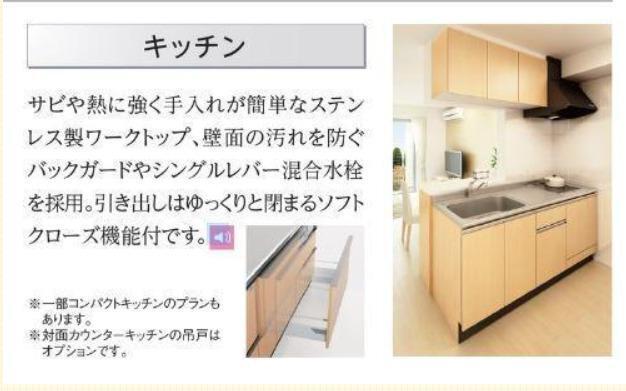 美田園1丁目新築アパート工事 部屋画像