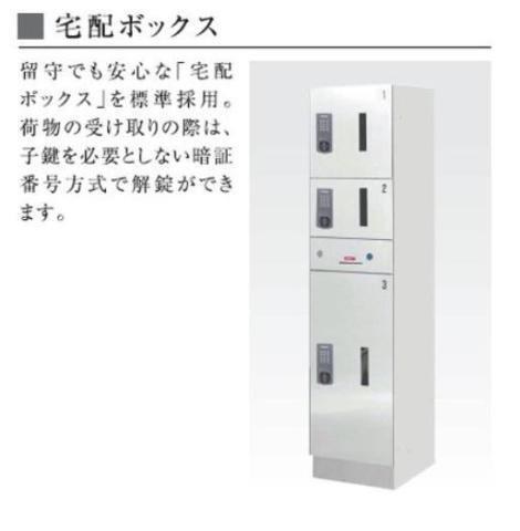 美田園1丁目新築アパート工事 部屋画像
