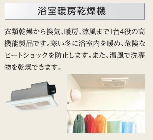 美田園1丁目新築アパート工事 部屋画像