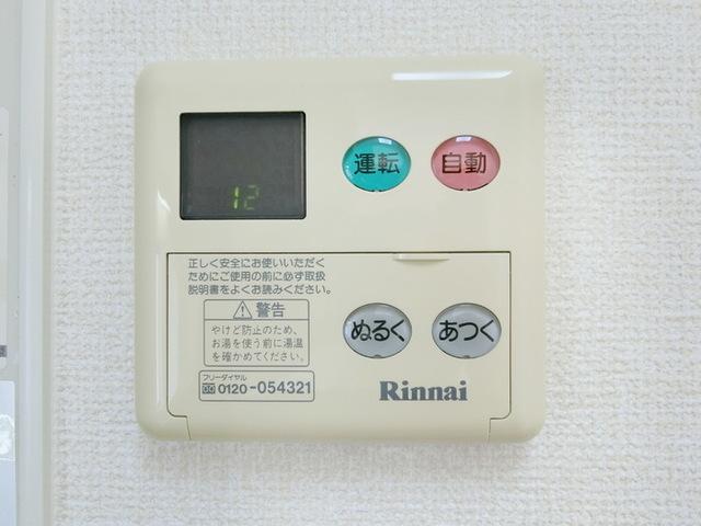 トップヒル泉　Ⅱ（203） 部屋画像
