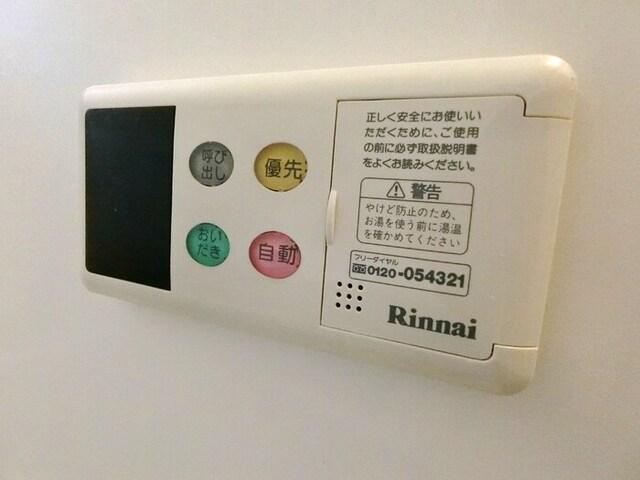 ロイヤルビレッジ　Ｂ（102） 部屋画像