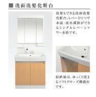 長町１丁目新築マンション 部屋画像