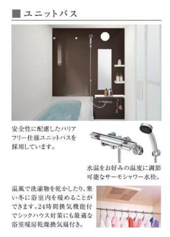 長町１丁目新築マンション 部屋画像