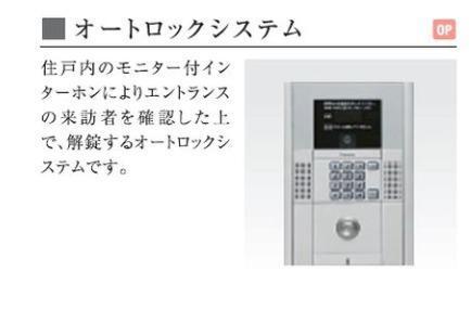 長町１丁目新築マンション 部屋画像