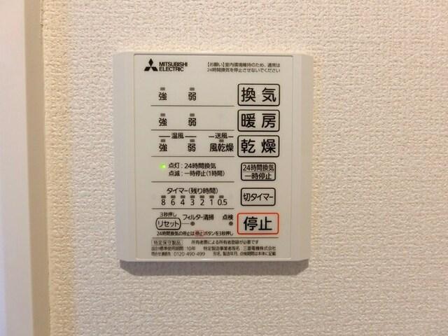 ボヌール Ｈ（301） 部屋画像