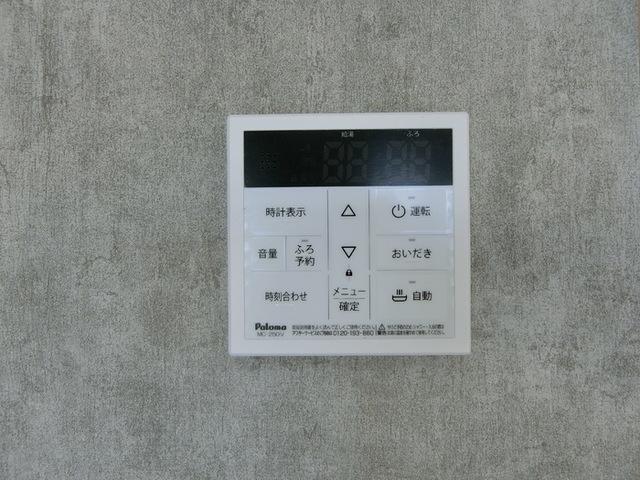 トリシア中條　A（205） 部屋画像