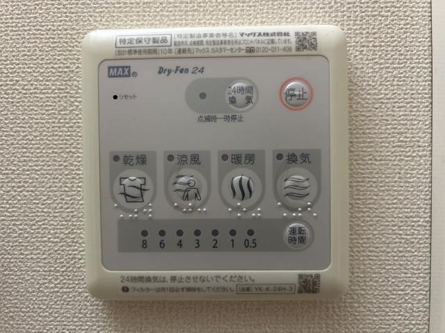 プランドール錦町 部屋画像