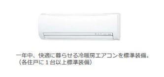 柳生新築マンション工事 部屋画像
