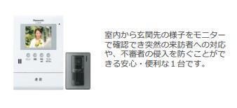 柳生新築マンション工事 部屋画像