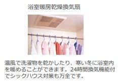 柳生新築マンション工事 部屋画像