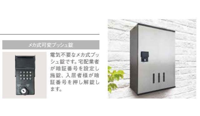 カームホームⅡ 部屋画像