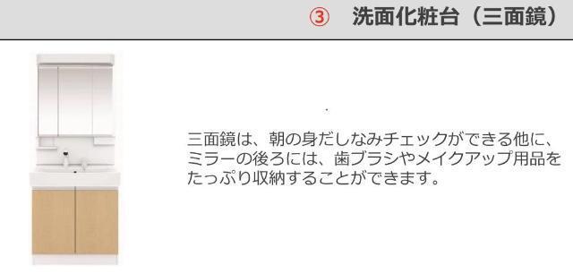 カームホームⅡ 部屋画像