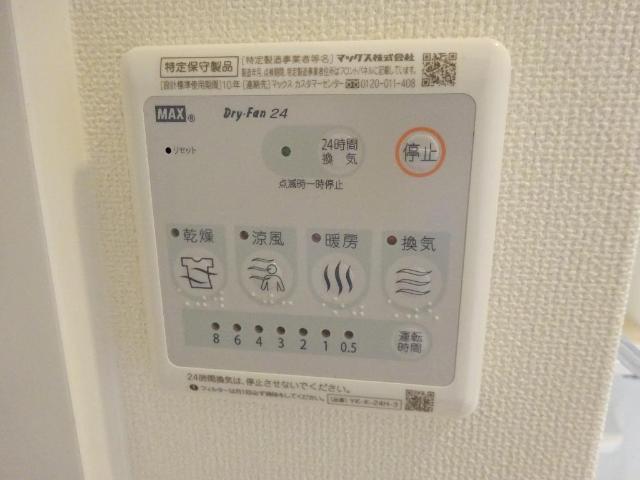 カームホームⅡ 部屋画像