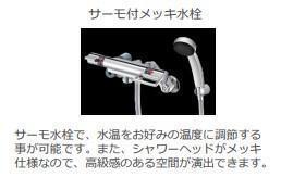 柳生新築マンション工事 部屋画像
