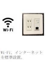 中田新築アパート工事 部屋画像