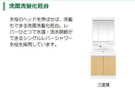 安養寺２丁目新築アパート 部屋画像