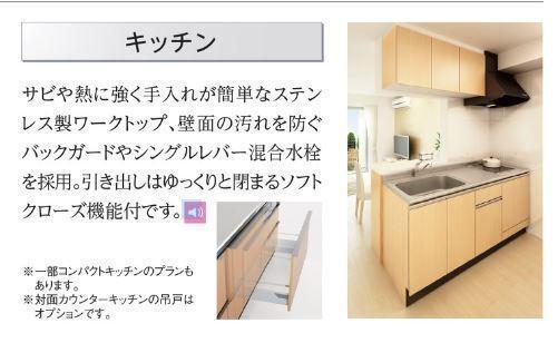 安養寺２丁目新築アパート 部屋画像