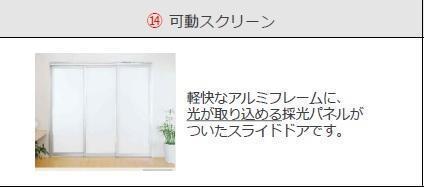 安養寺２丁目新築アパート 部屋画像