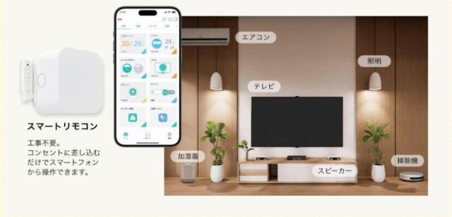 美田園８丁目新築アパート工事 部屋画像