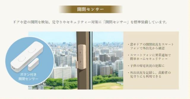 美田園８丁目新築アパート工事 部屋画像