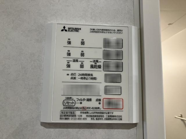 グランドゥール八乙女駅前　Ⅱ（201） 部屋画像