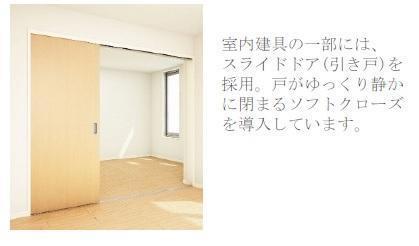 六丁の目北町新築アパート 部屋画像