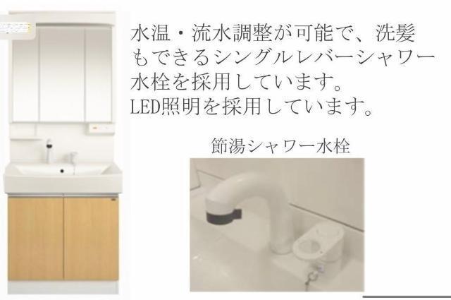 六丁の目北町新築アパート 部屋画像