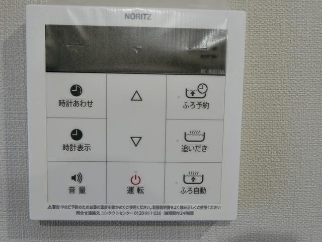 ｃａｐｅ大野田（202） 部屋画像