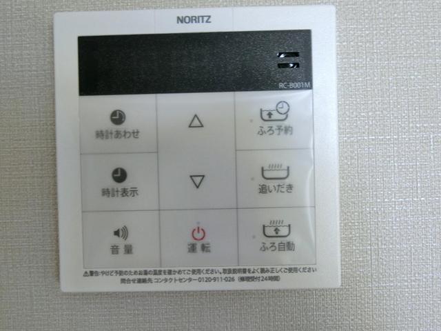 ｃａｐｅ大野田（301） 部屋画像